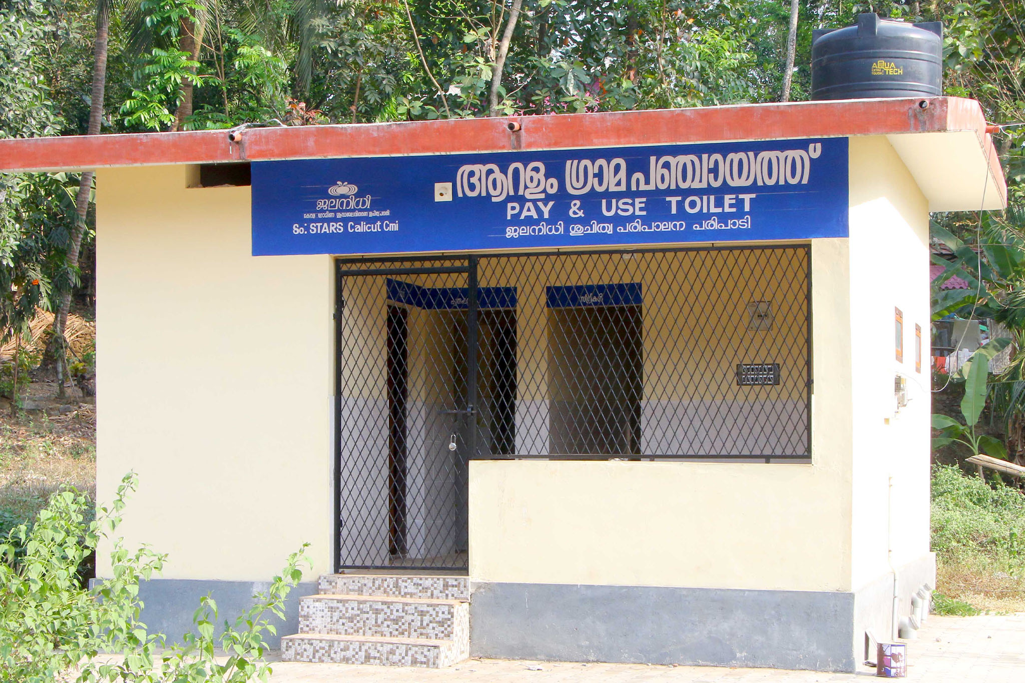 Jalanidhi